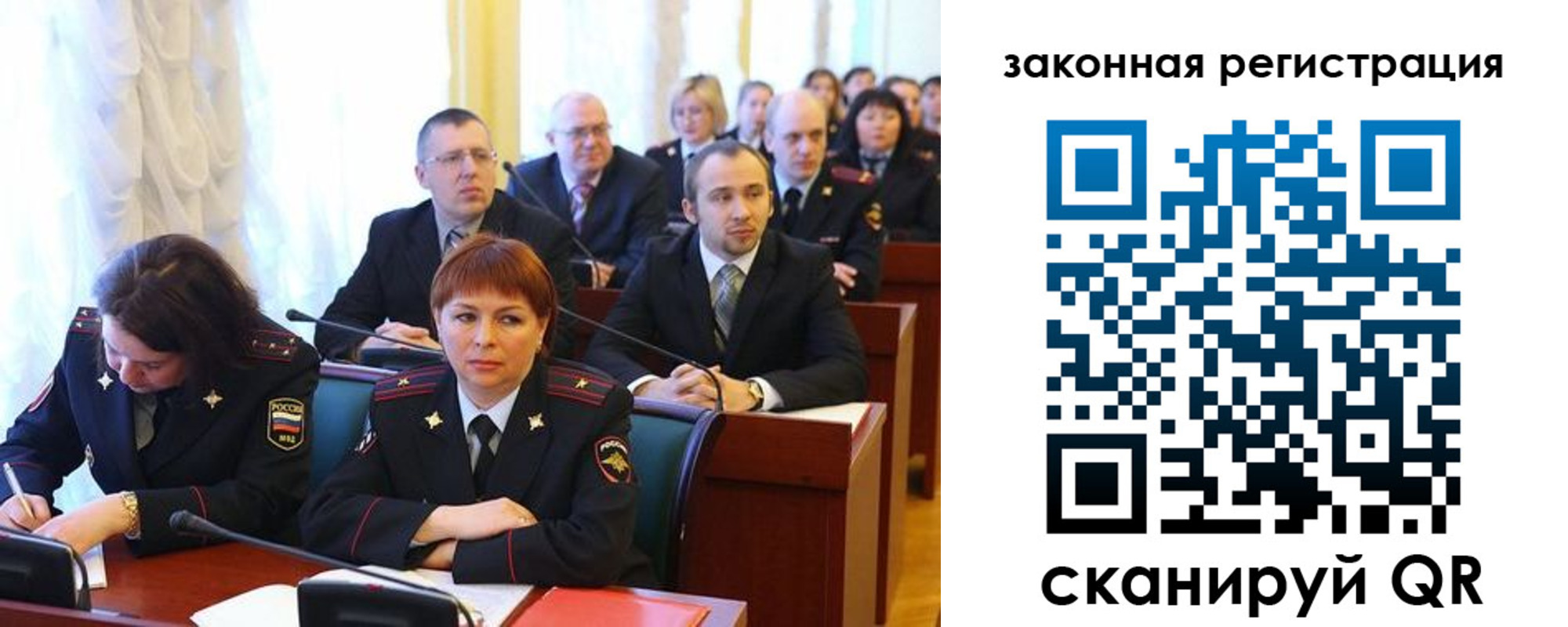 форма 3 в Байкальске