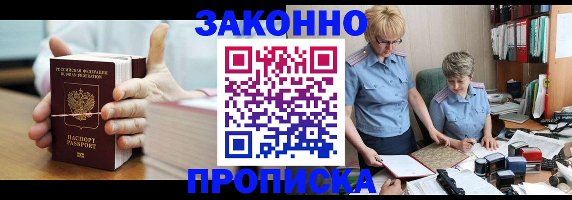 форма 3 в Байкальске